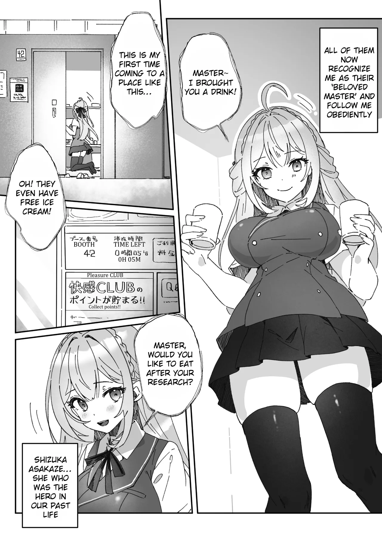 Sennou-zumi Joshi no Juuzoku Reberu Kakunin Kiroku page 10 full