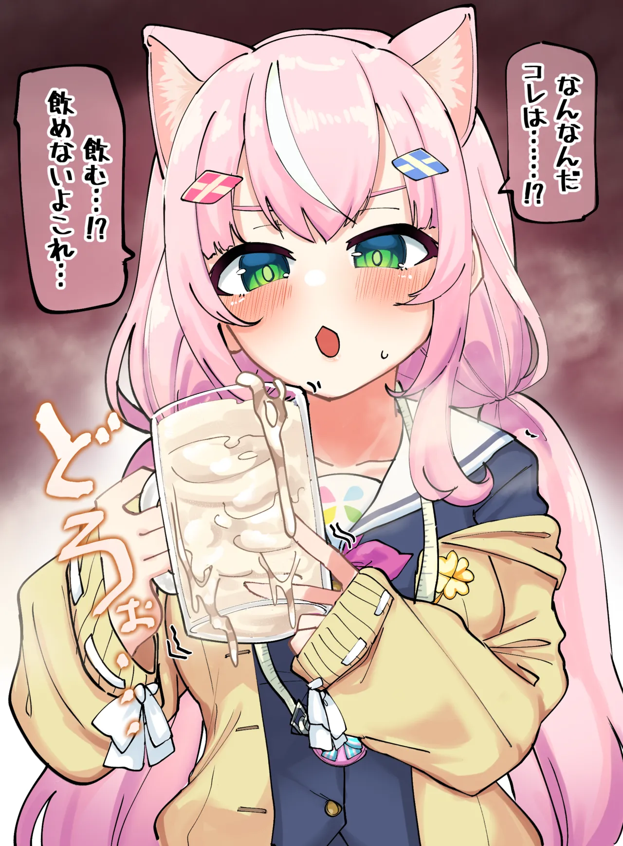 NR-chan Semen Jokki page 2 full