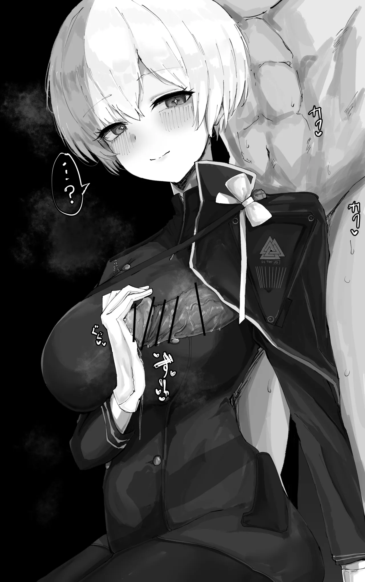 Rhel（れる）2025 part2 page 10 full