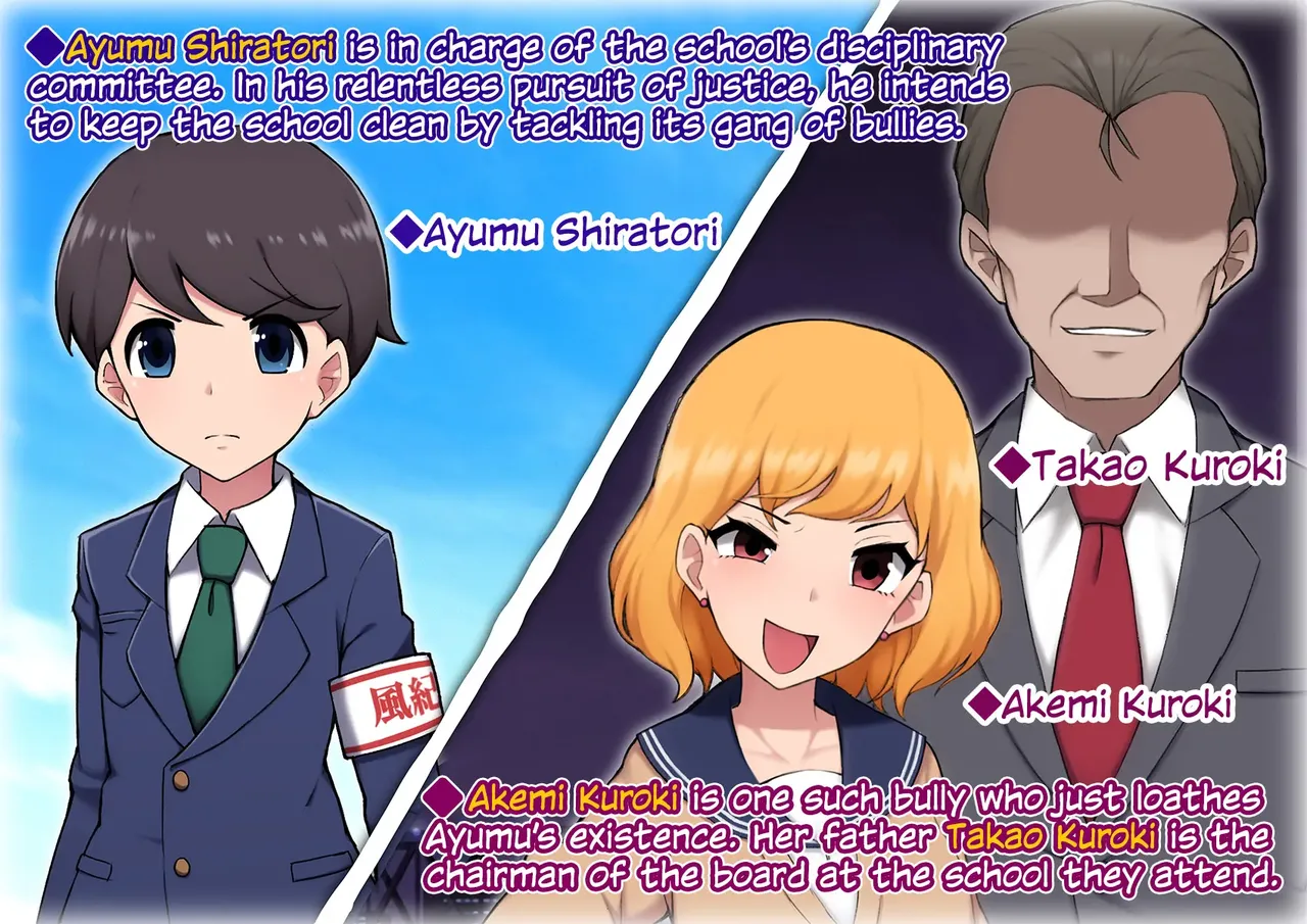 Feminisation Committee: Nymphomaniac Justice!! page 2 full