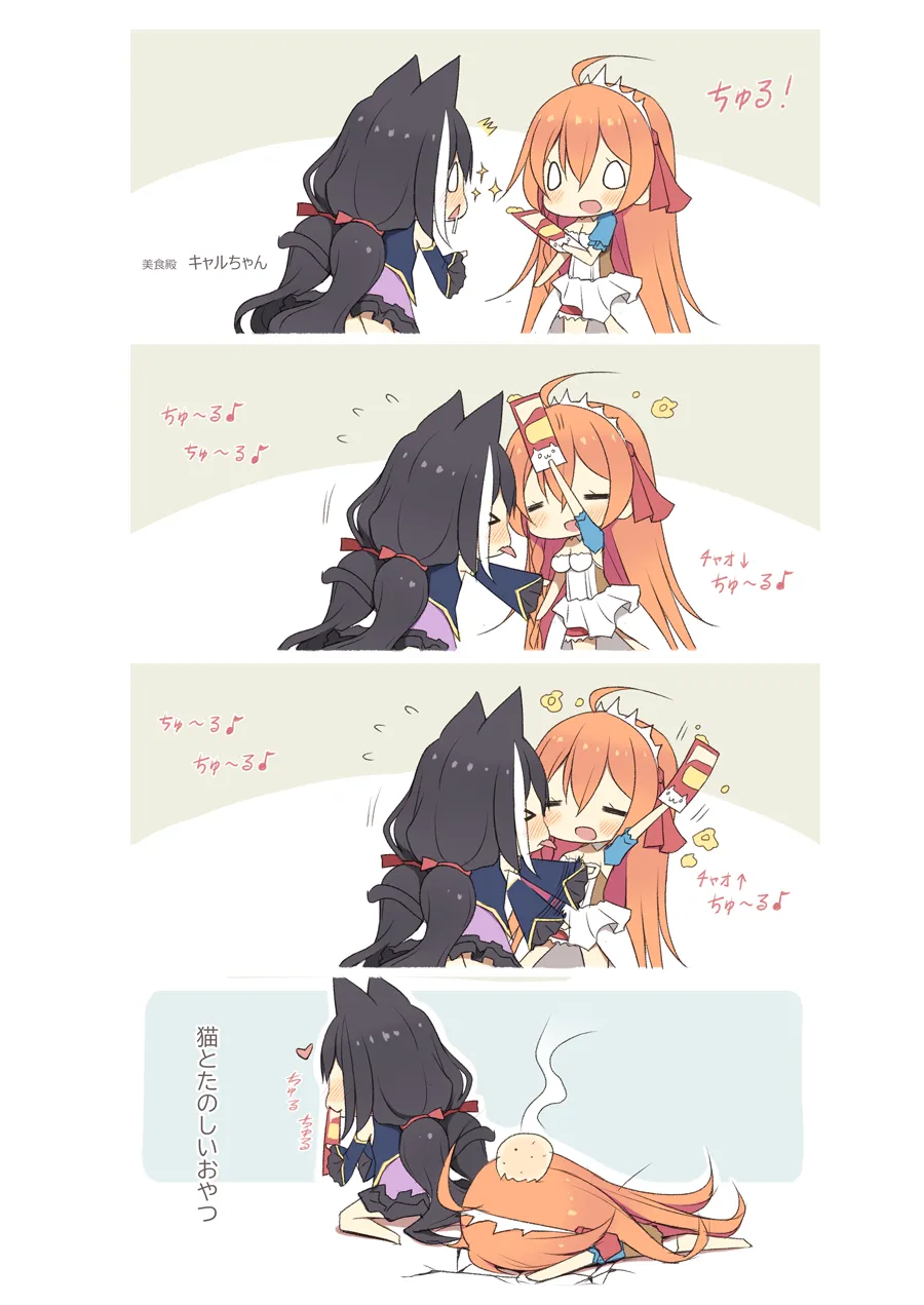 PecoKaryl Summary page 6 full