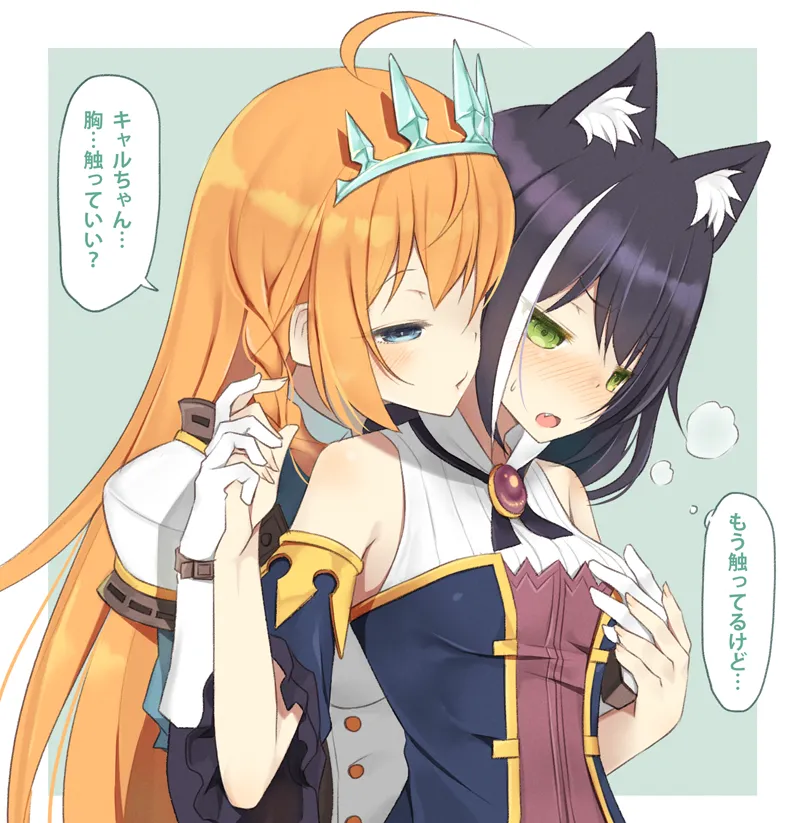 PecoKaryl Summary page 8 full