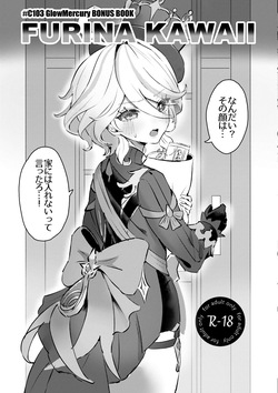 FURINA KAWAII