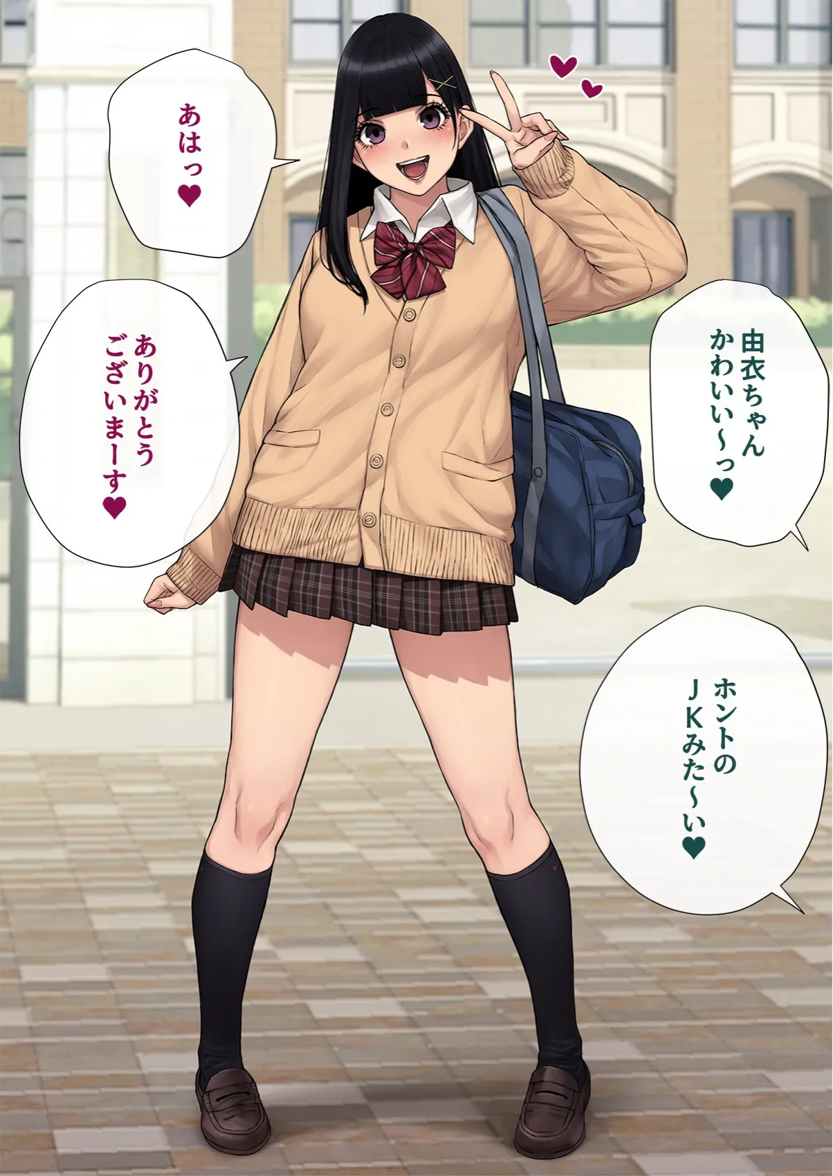 Yui, Seifuku de Shashin Satsuei. page 1 full