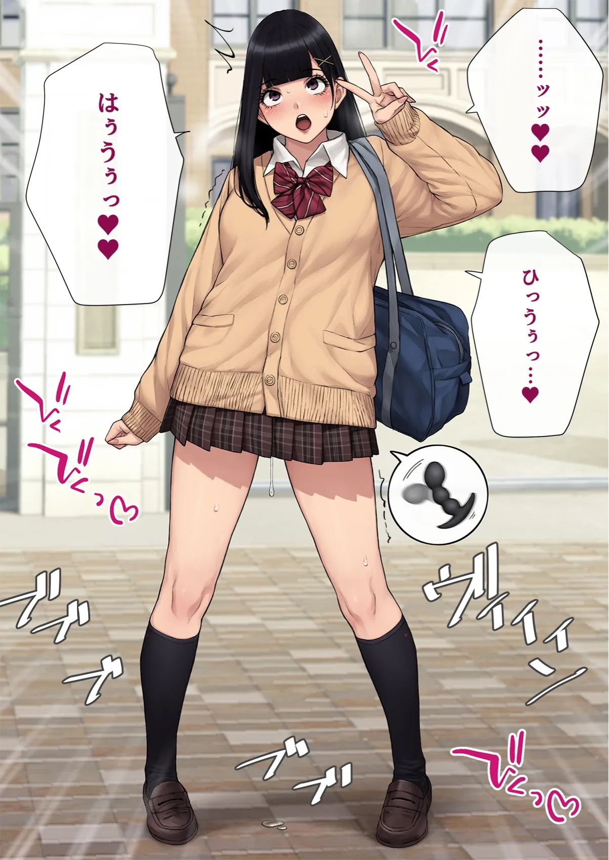 Yui, Seifuku de Shashin Satsuei. page 8 full