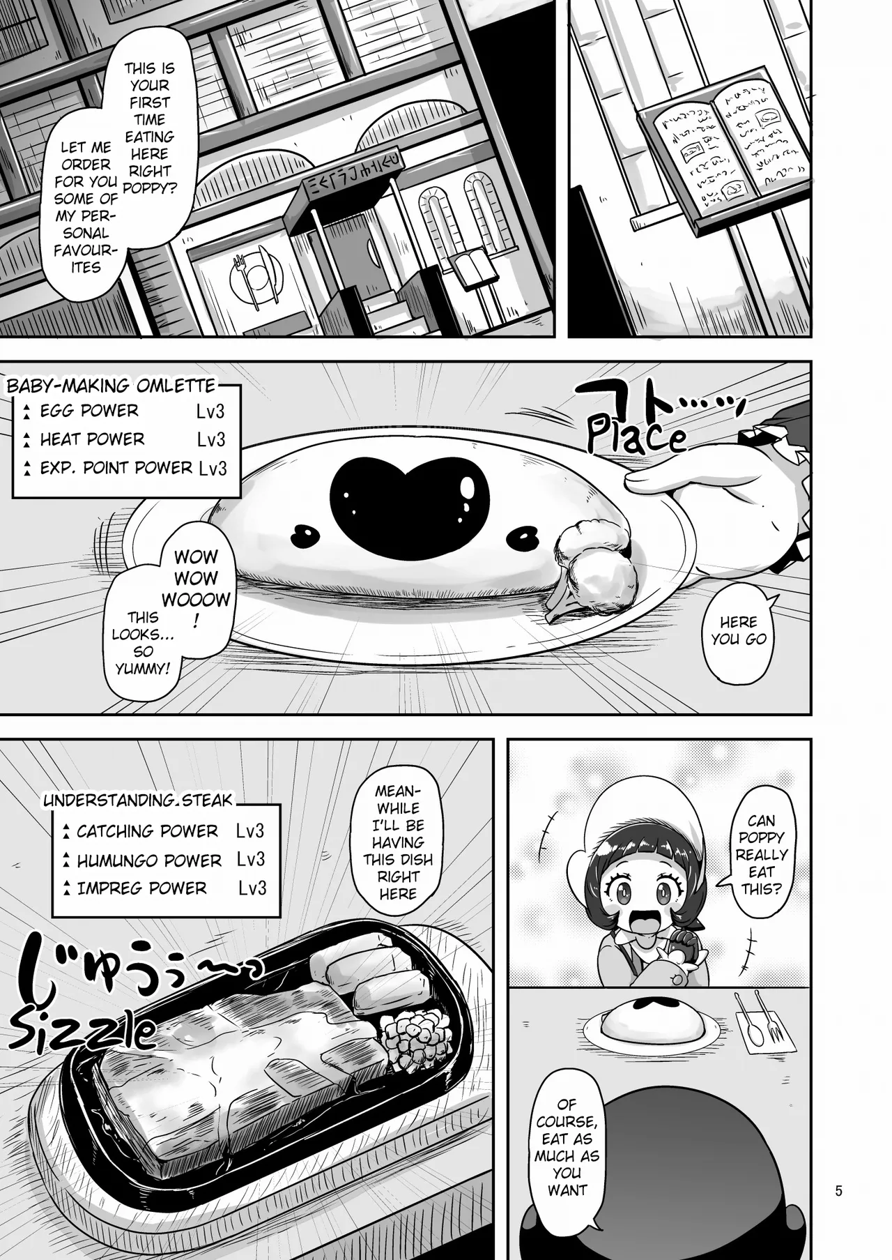 Kodomo Shitennou Nikushoku Date | Lunch Date with a Child Elite Four page 4 full