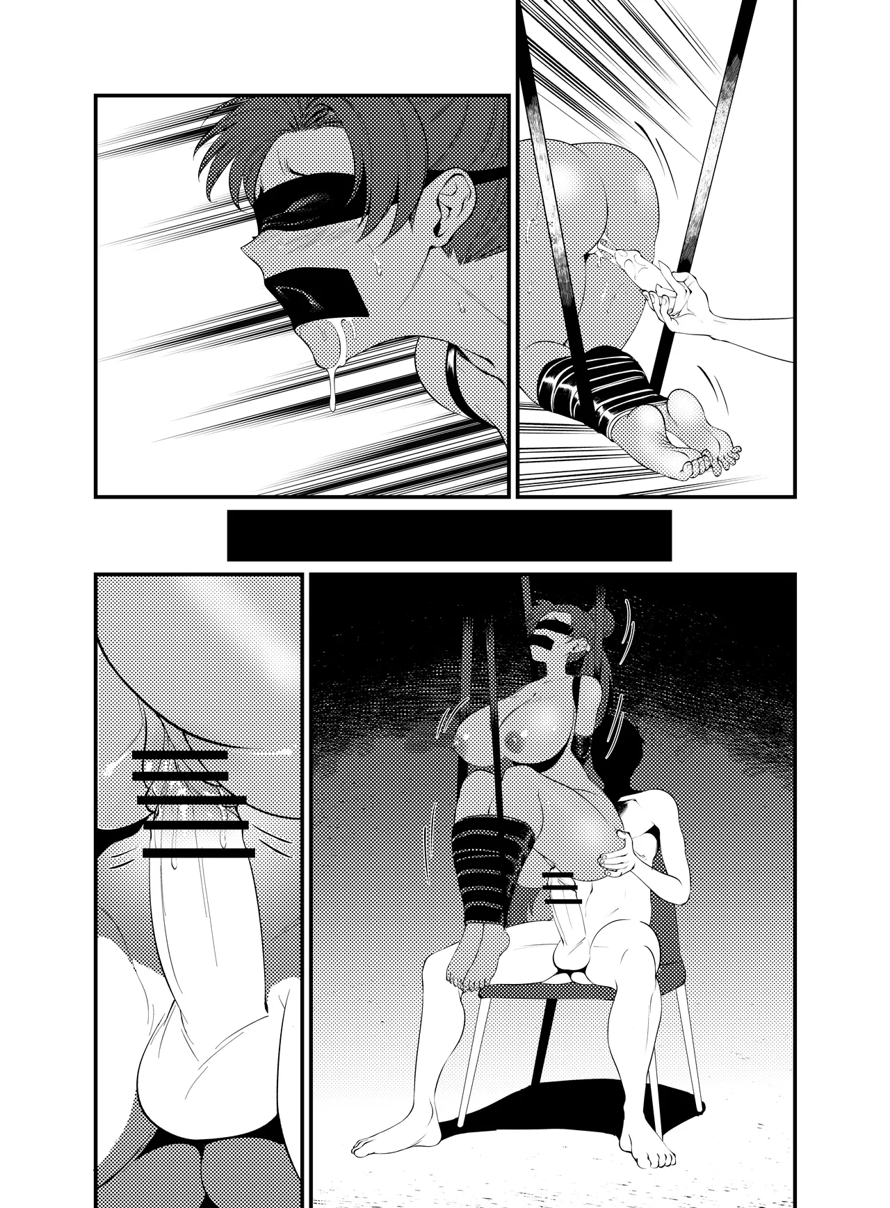 Pluto's Job page 6 full