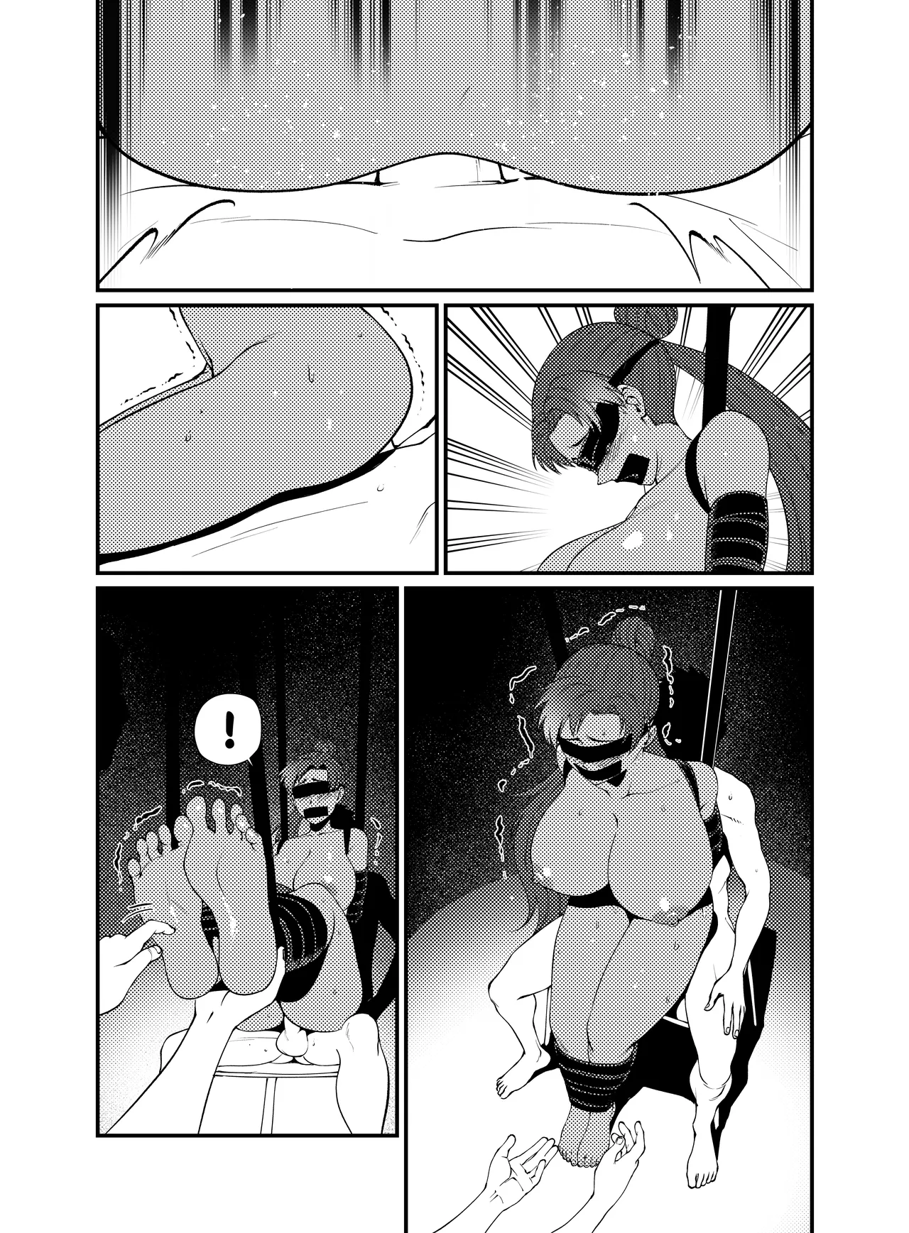 Pluto's Job page 7 full