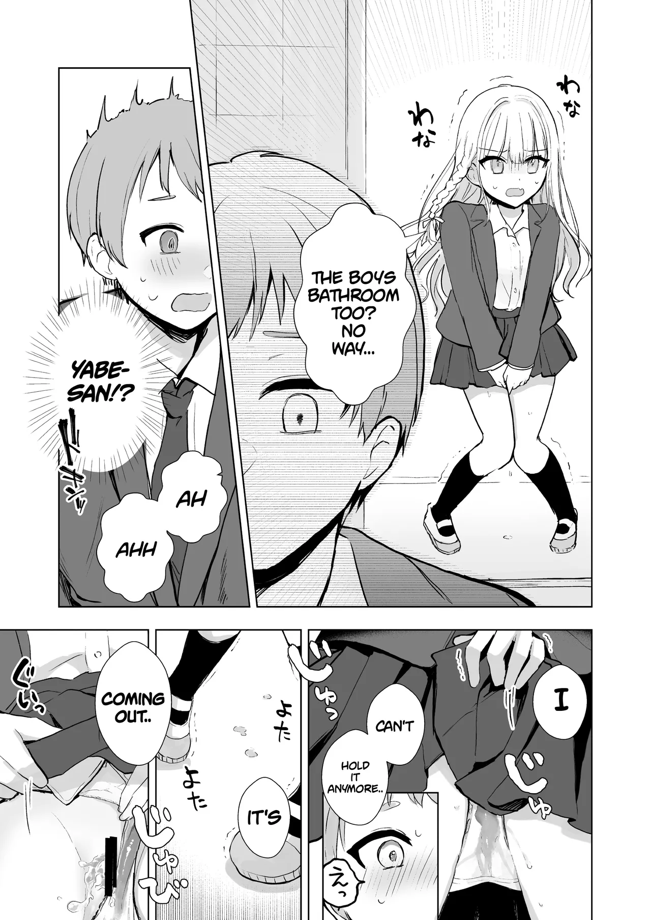 Genkai Gounyou page 7 full