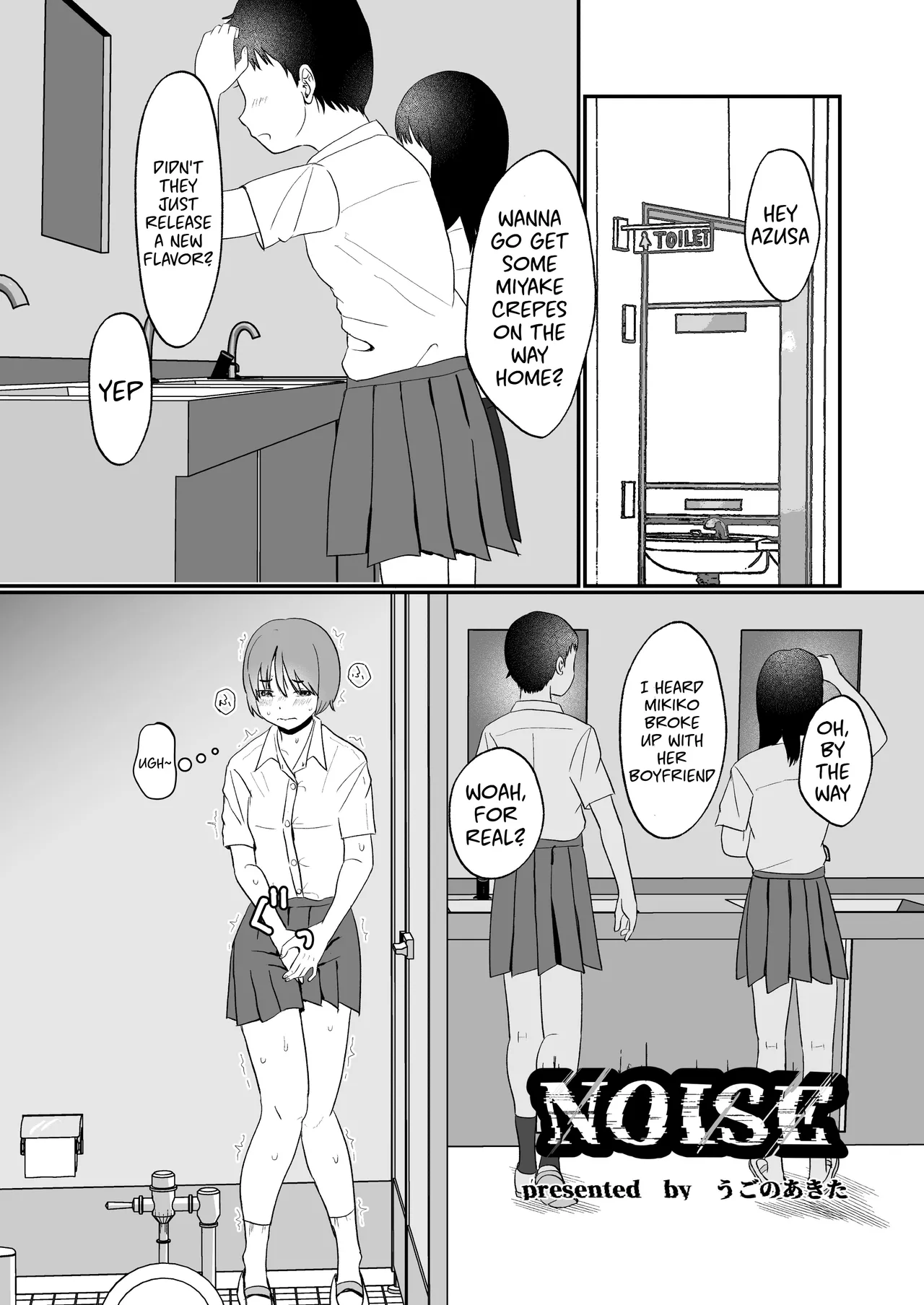 Genkai Gounyou page 9 full