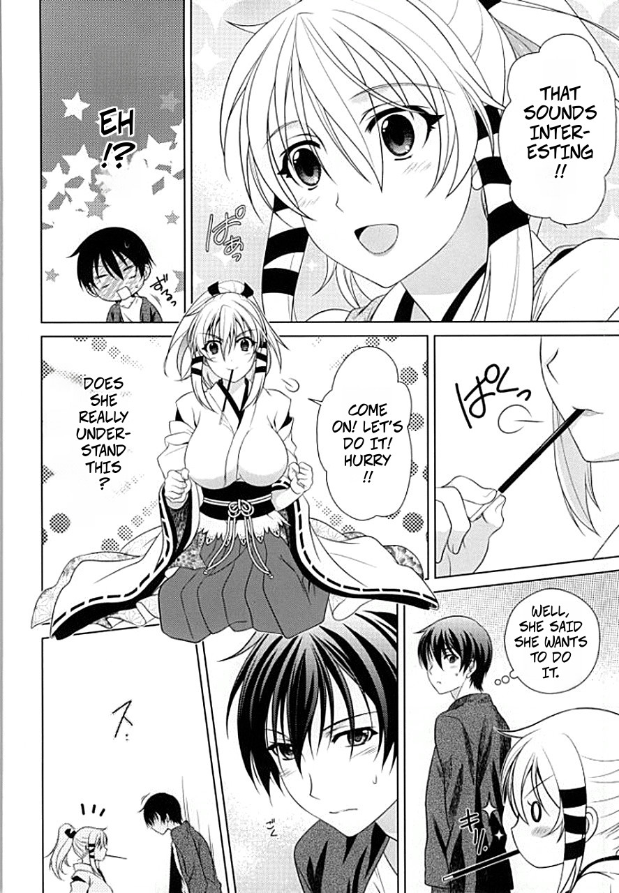 Boukashi Yuugi | Pocky Stick Game page 5 full
