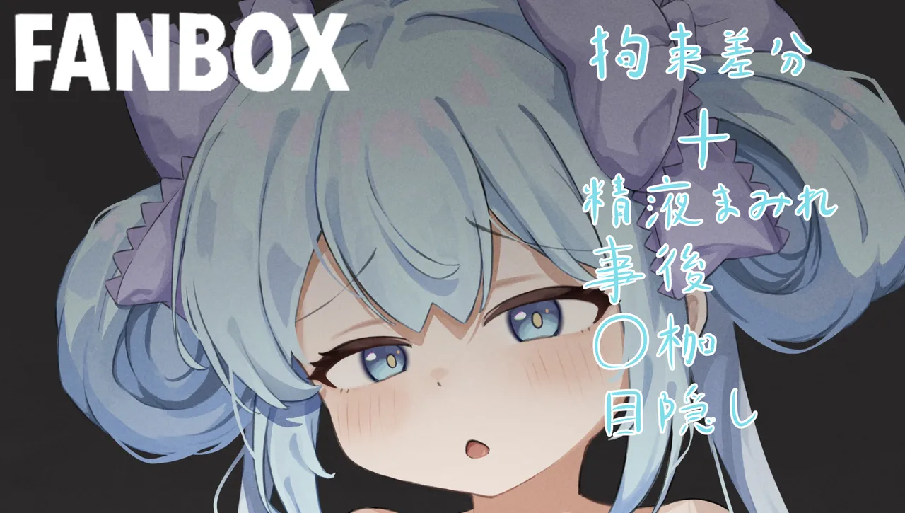 Jiki Gakuencho- no Gakusei Syo- page 1 full