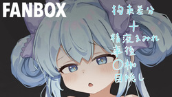 Jiki Gakuencho- no Gakusei Syo-