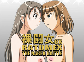 THE NAKED BATTLE cover