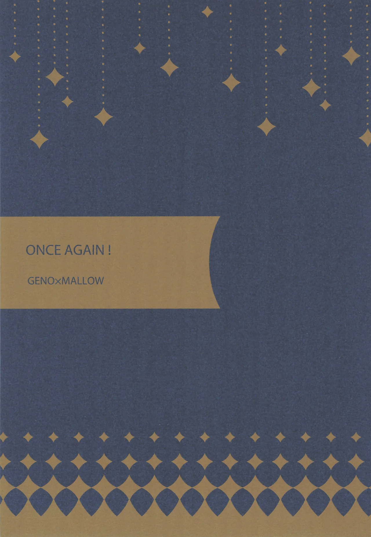 ONCE AGAIN! page 3 full