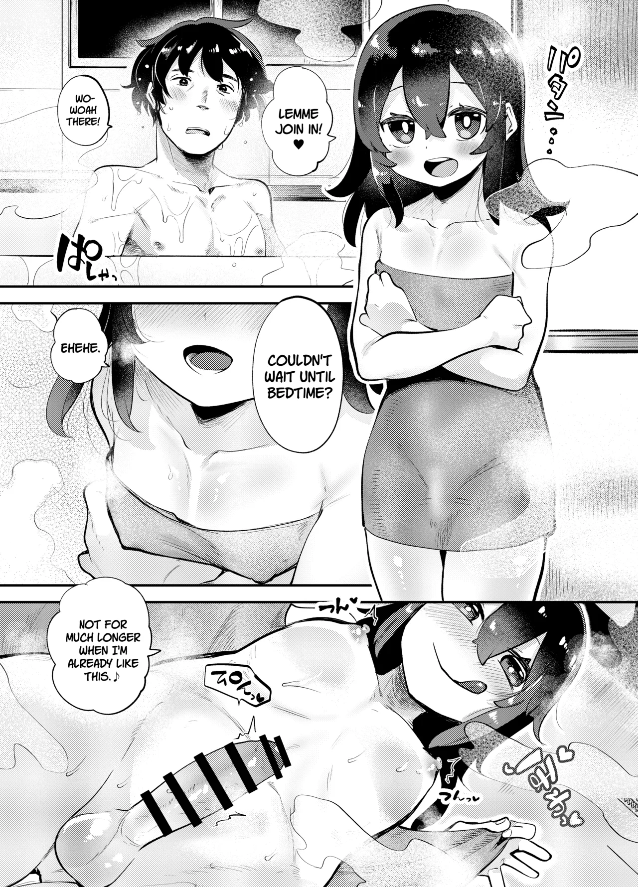 Boku wa Papa no Oyome-san ni Naru Tame ni Umarete Kitanda ~Kotori-san-chi Hen~ | I Was Born To Be My Dad's Wife. ~Kotori's Household~ page 6 full