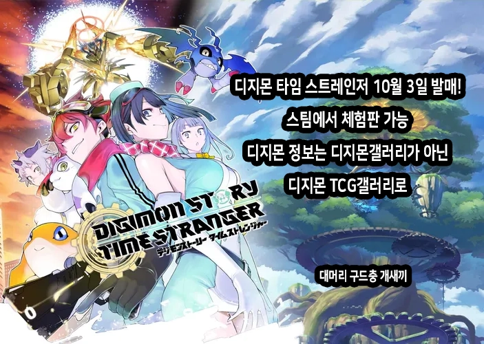 HiroRuri BSS page 4 full