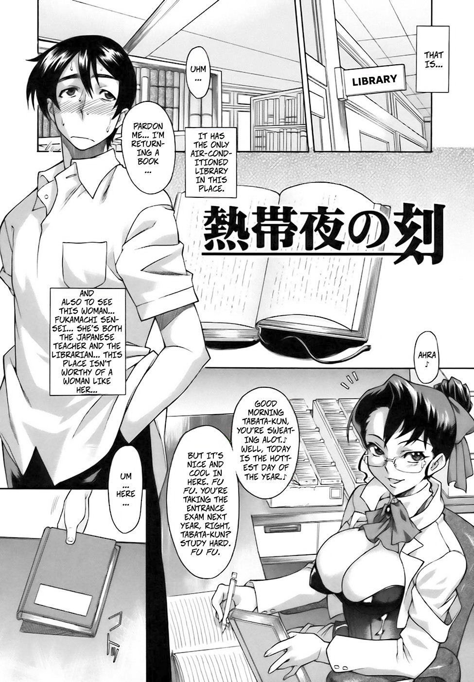 Nettaiya no Toki - Time of Tropical Night page 2 full