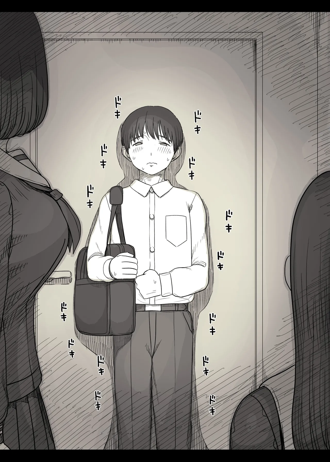 Jogakuryou ni Sasowarete 2 | 여학교 기숙사에 초대받아서 2 page 9 full