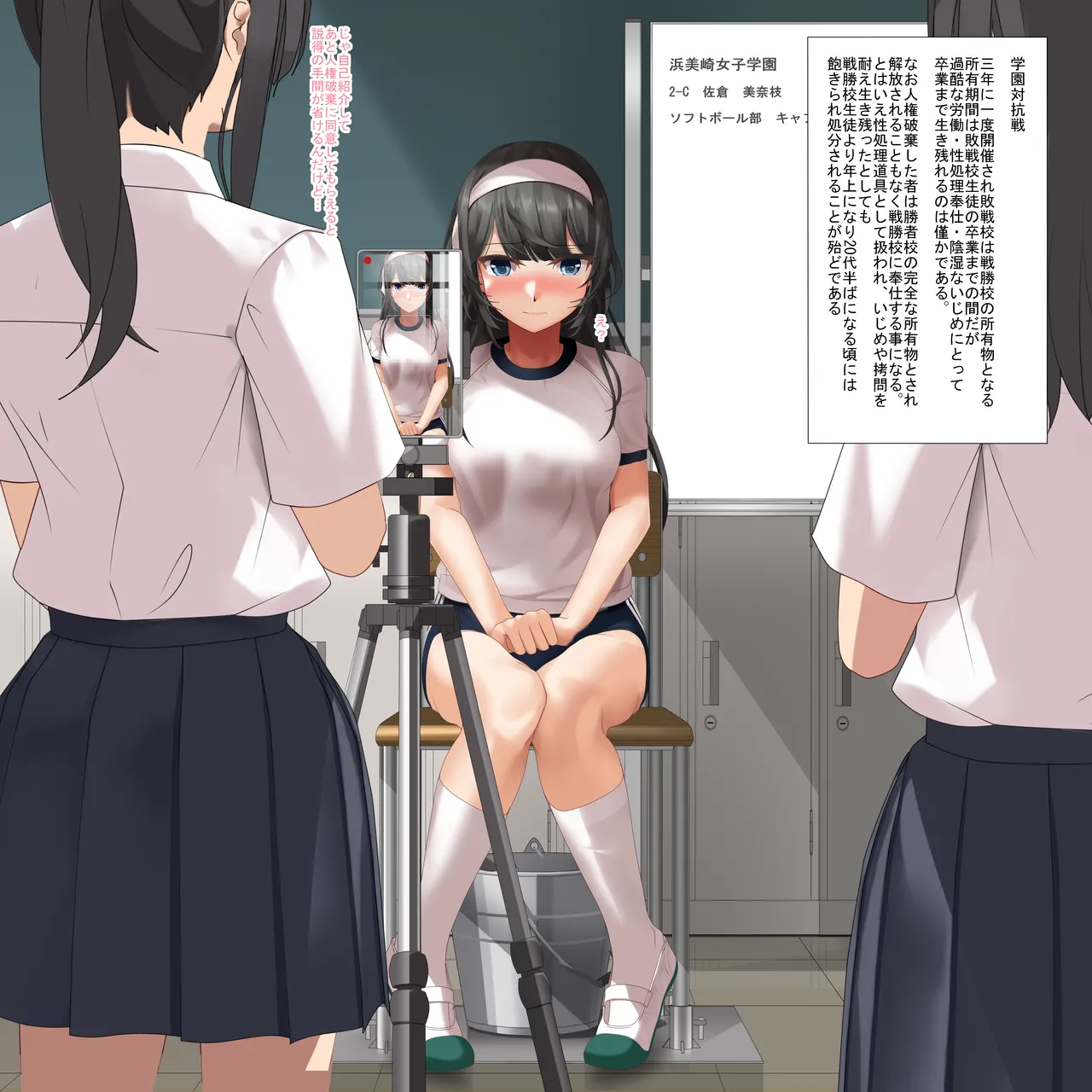 Full Swing page 1 full