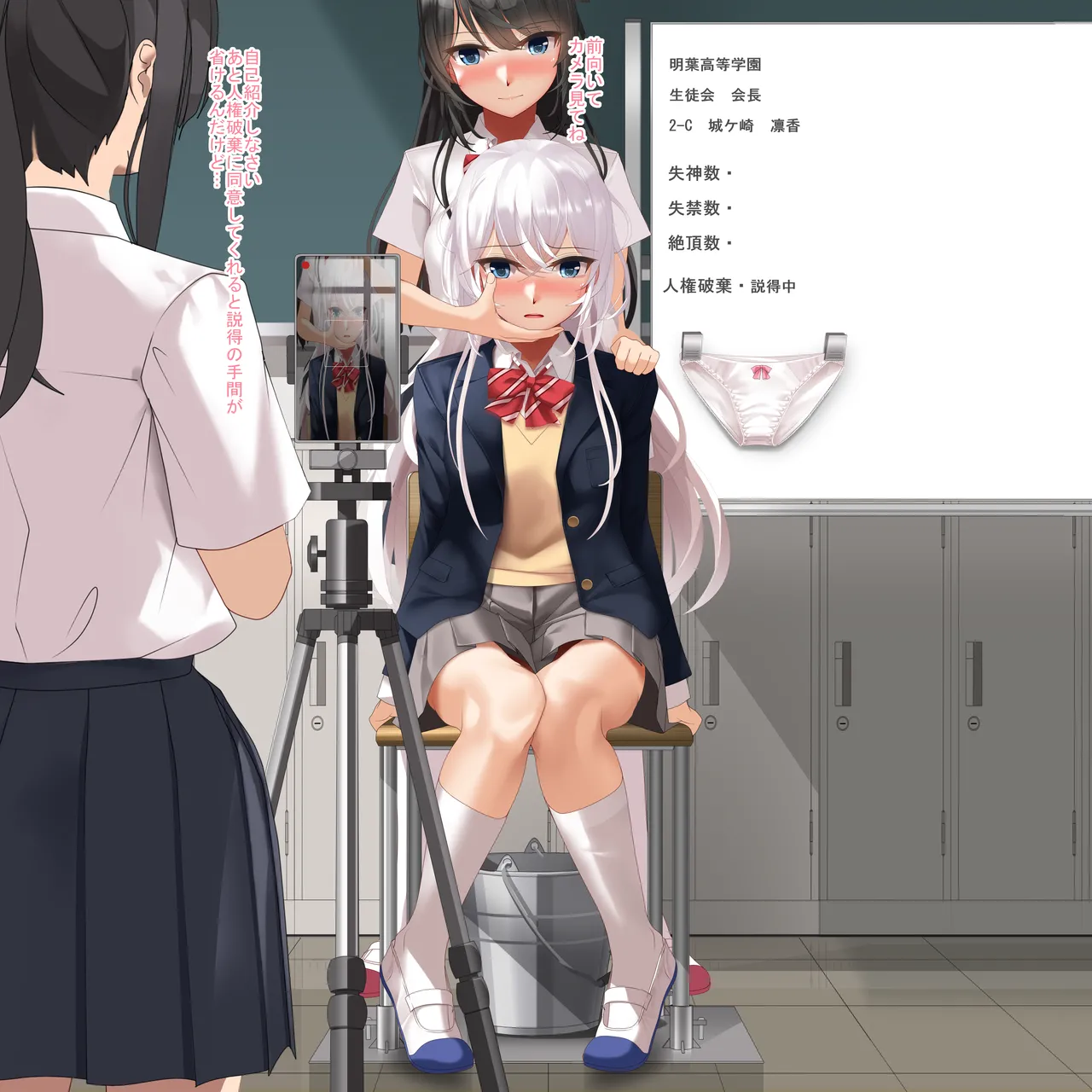 Full Swing page 9 full