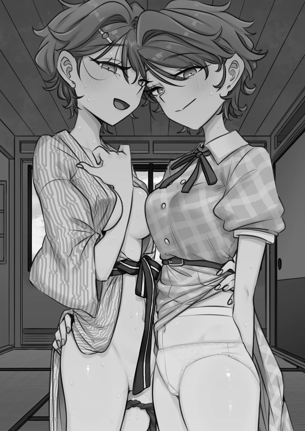 KAEDECHAN IN MY HEAD page 3 full