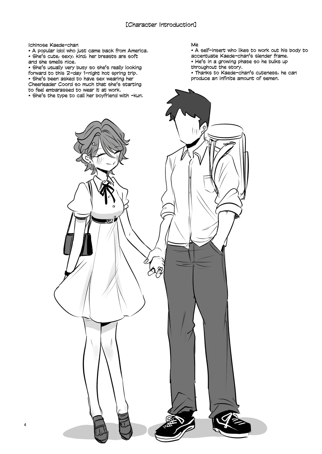 KAEDECHAN IN MY HEAD page 4 full