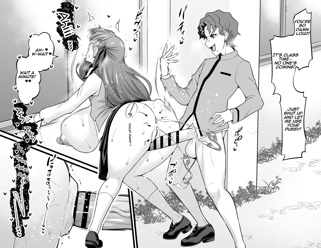 Matou Sakura and Shinji Behind the School Building…❤ page 5 full