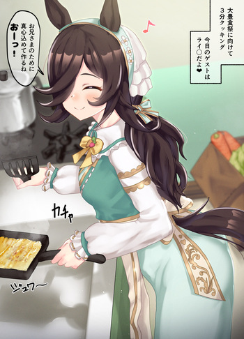 Rice Shower 15-08-2024 cover