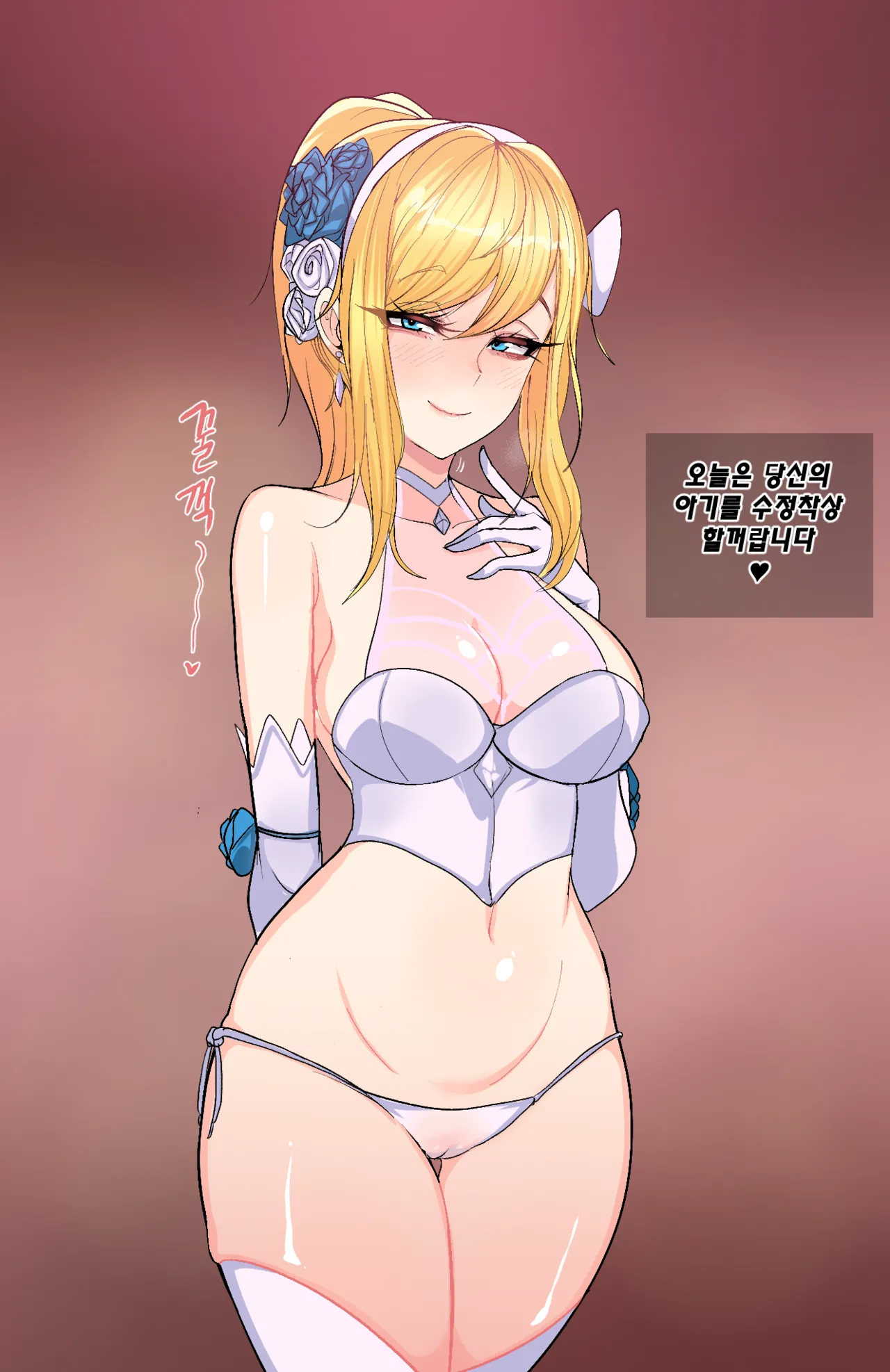 Crystal rose Lux page 3 full