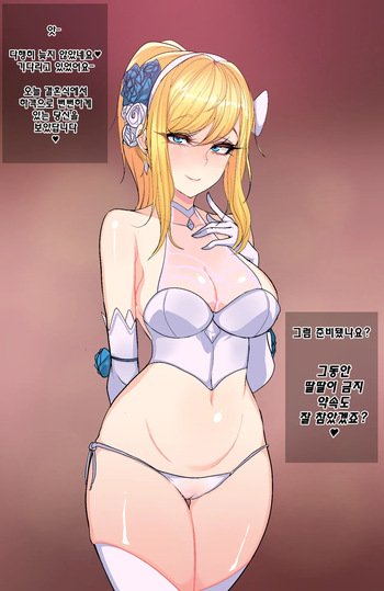 Crystal rose Lux cover