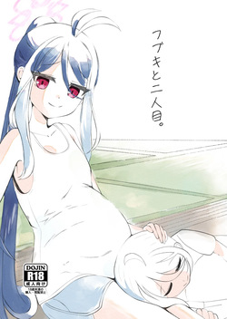 Fubuki ga sensei ni kaijo sa renagara futari-me no akachan o icharabu shussan shi chau hon