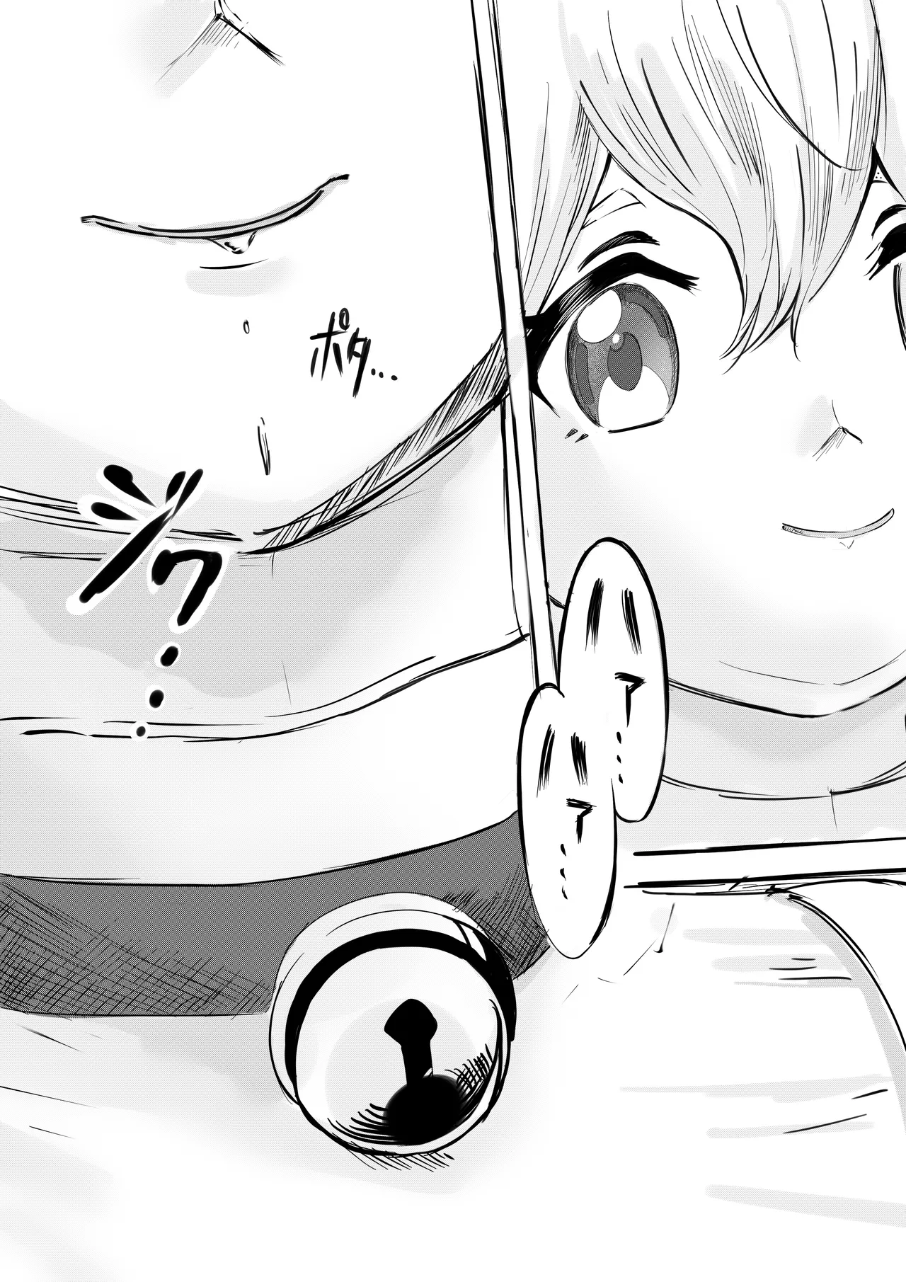 着ぐるみの中覗いてみる page 7 full