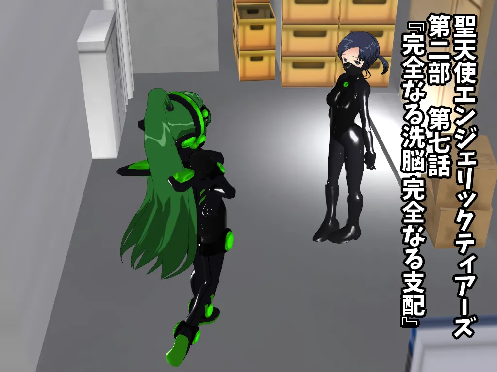 ぺっぴす part2 page 1 full