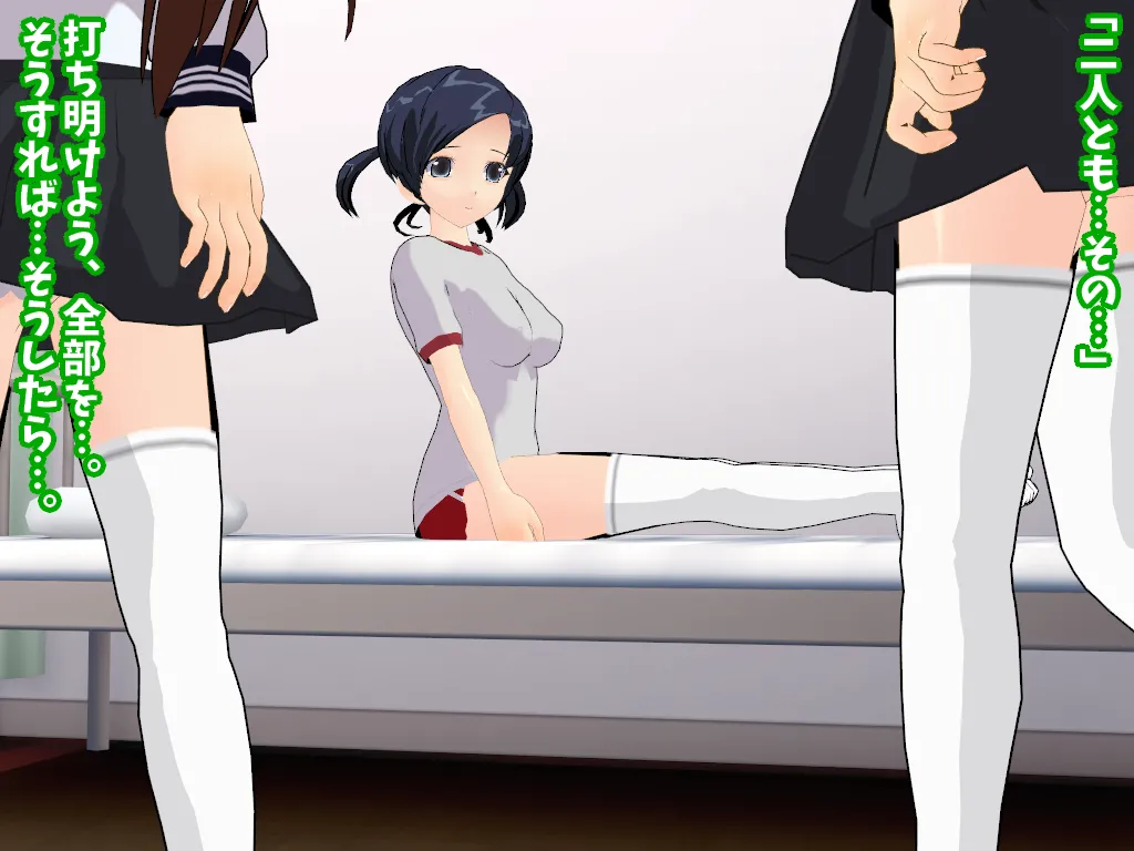 ぺっぴす part2 page 10 full