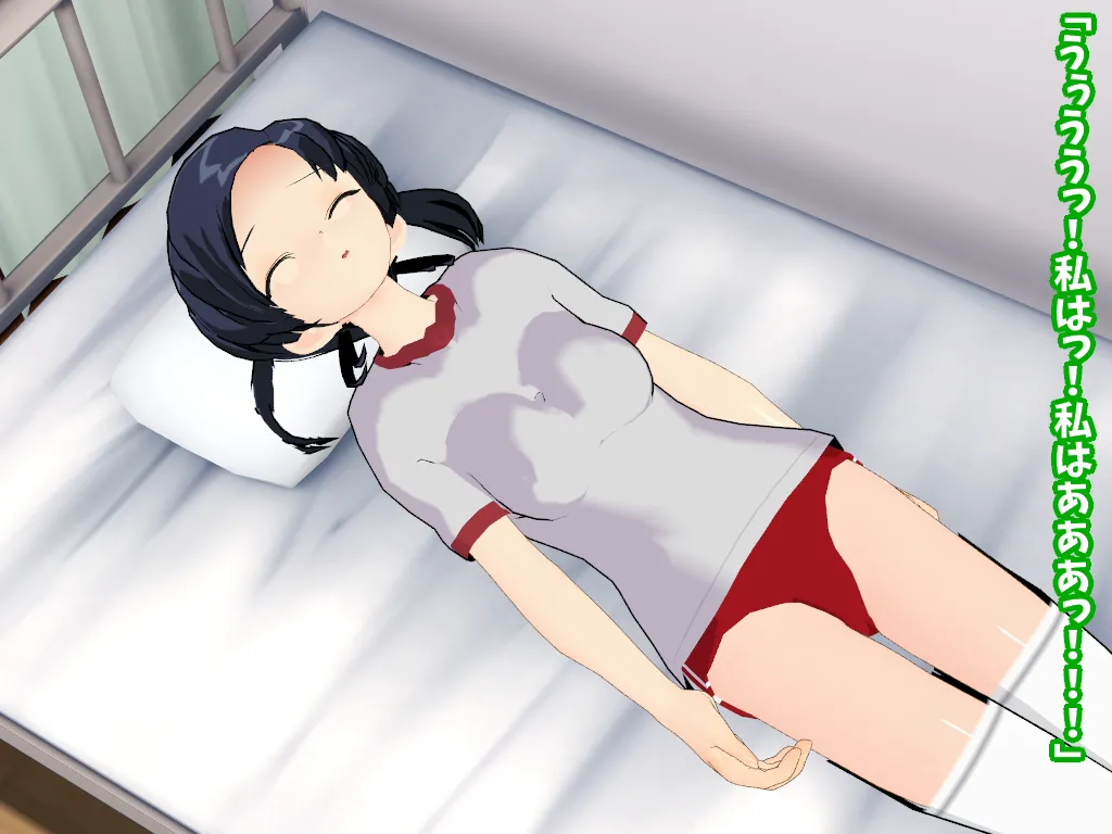 ぺっぴす part2 page 3 full