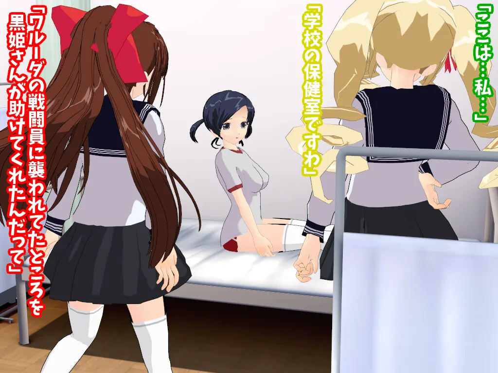 ぺっぴす part2 page 6 full