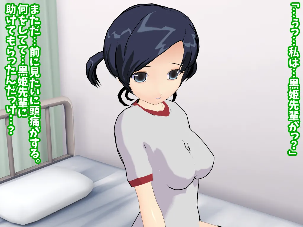 ぺっぴす part2 page 7 full