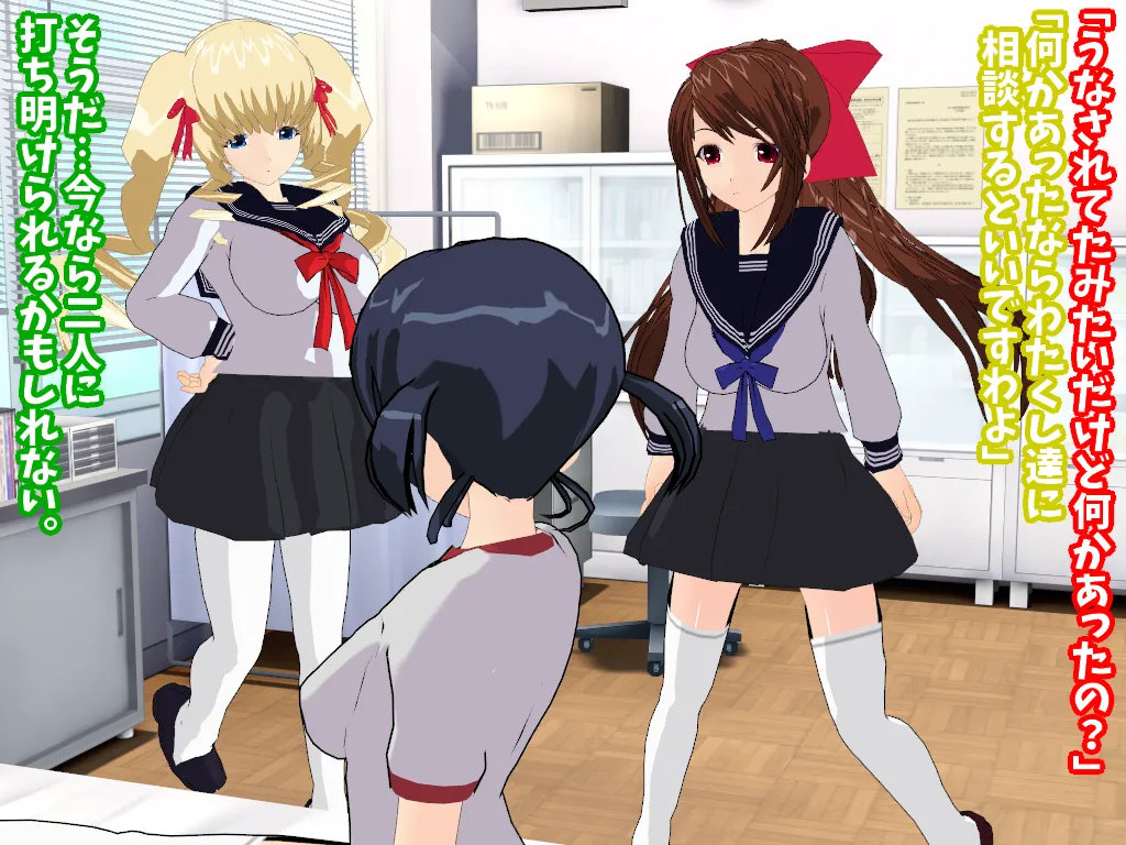 ぺっぴす part2 page 8 full