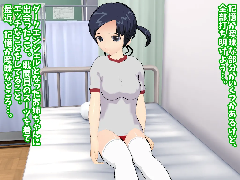 ぺっぴす part2 page 9 full