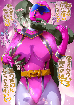 悪魔のkiss マジピンク篇2