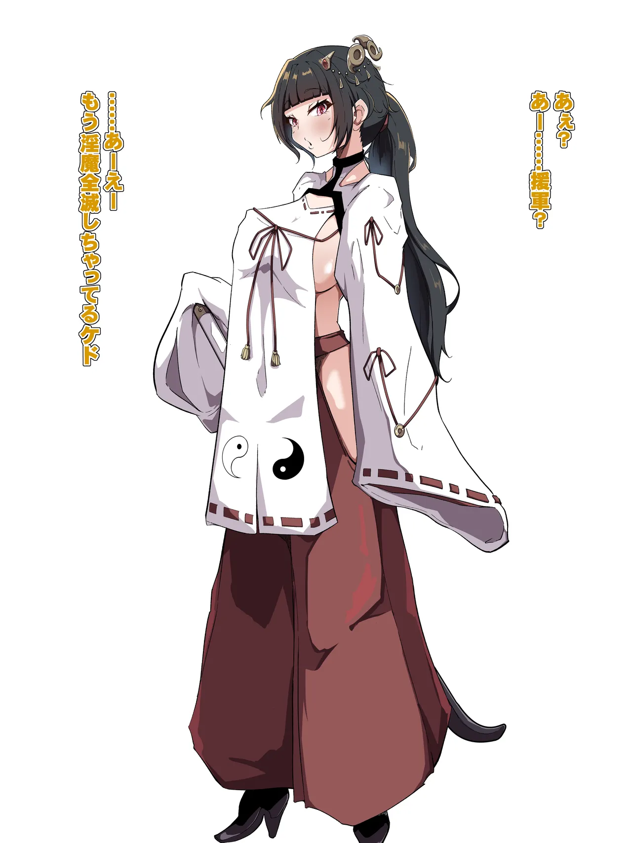 Kankaku shadan ana ni ochita taima miko page 2 full