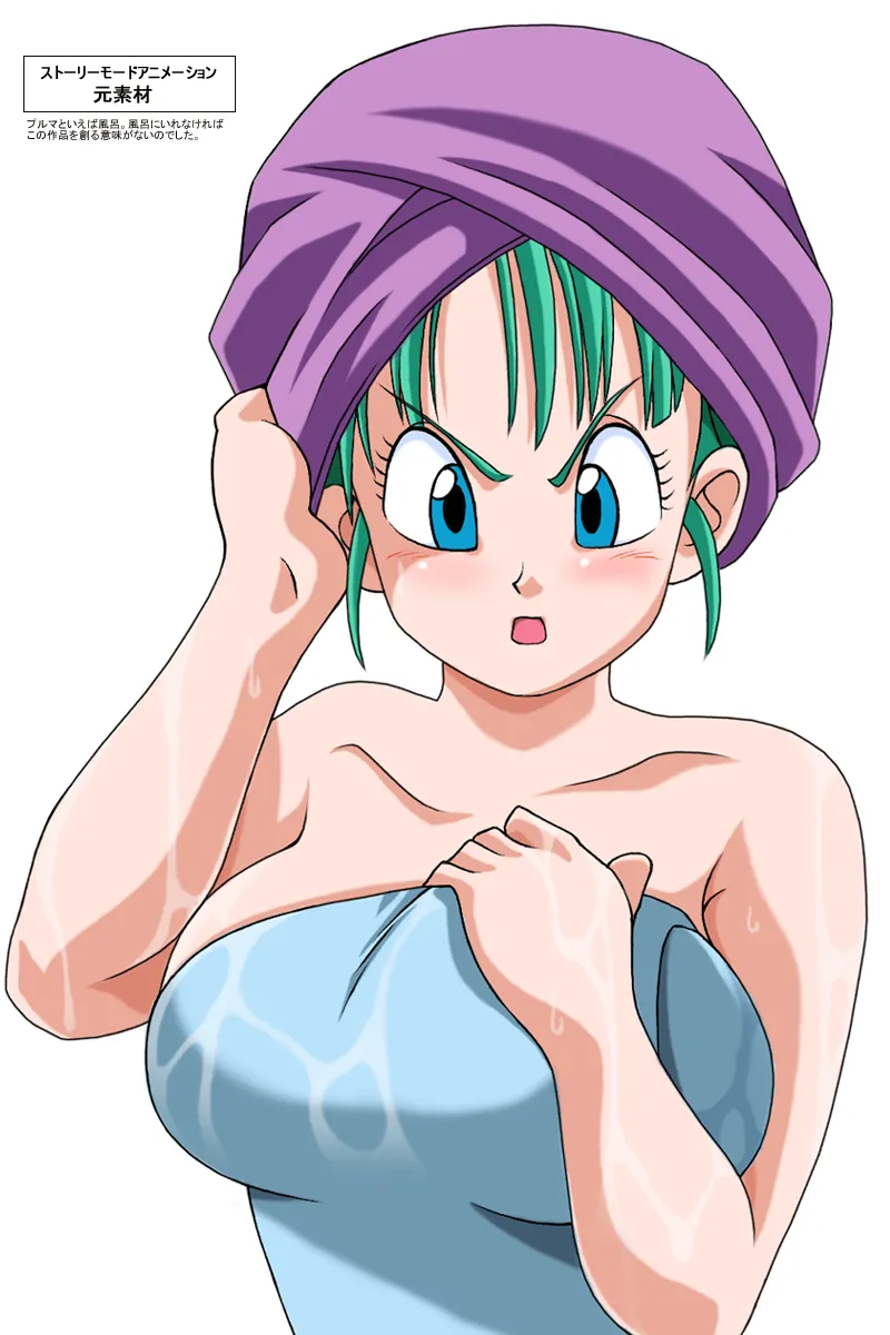 Dragonball GAL SEXY 01 page 3 full