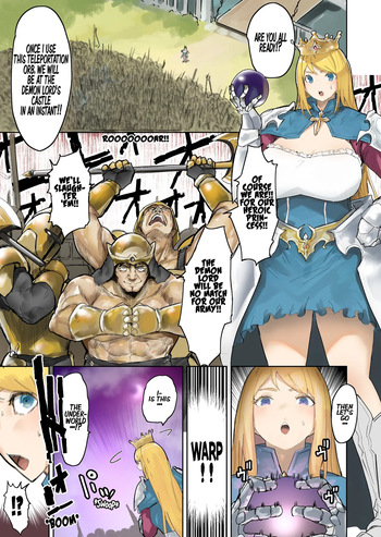 Oukokugun VS Maou | Kingdom Knights VS Devil Lord cover
