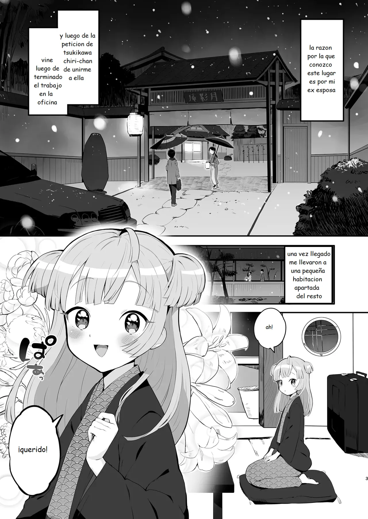Tsukigawa Chiri to Konzen Ryokou｜Chiri Tsukikawa y El Viaje Prematrimonial page 3 full