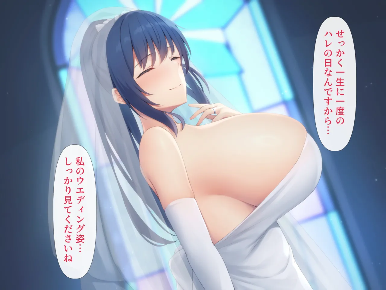 愛する彼女に寝取らせで孕んでもらうお話 page 5 full