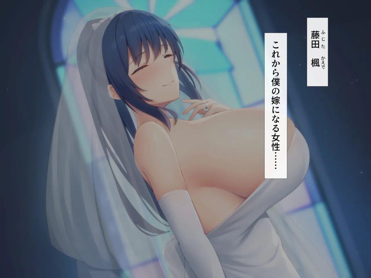 愛する彼女に寝取らせで孕んでもらうお話 page 6 full