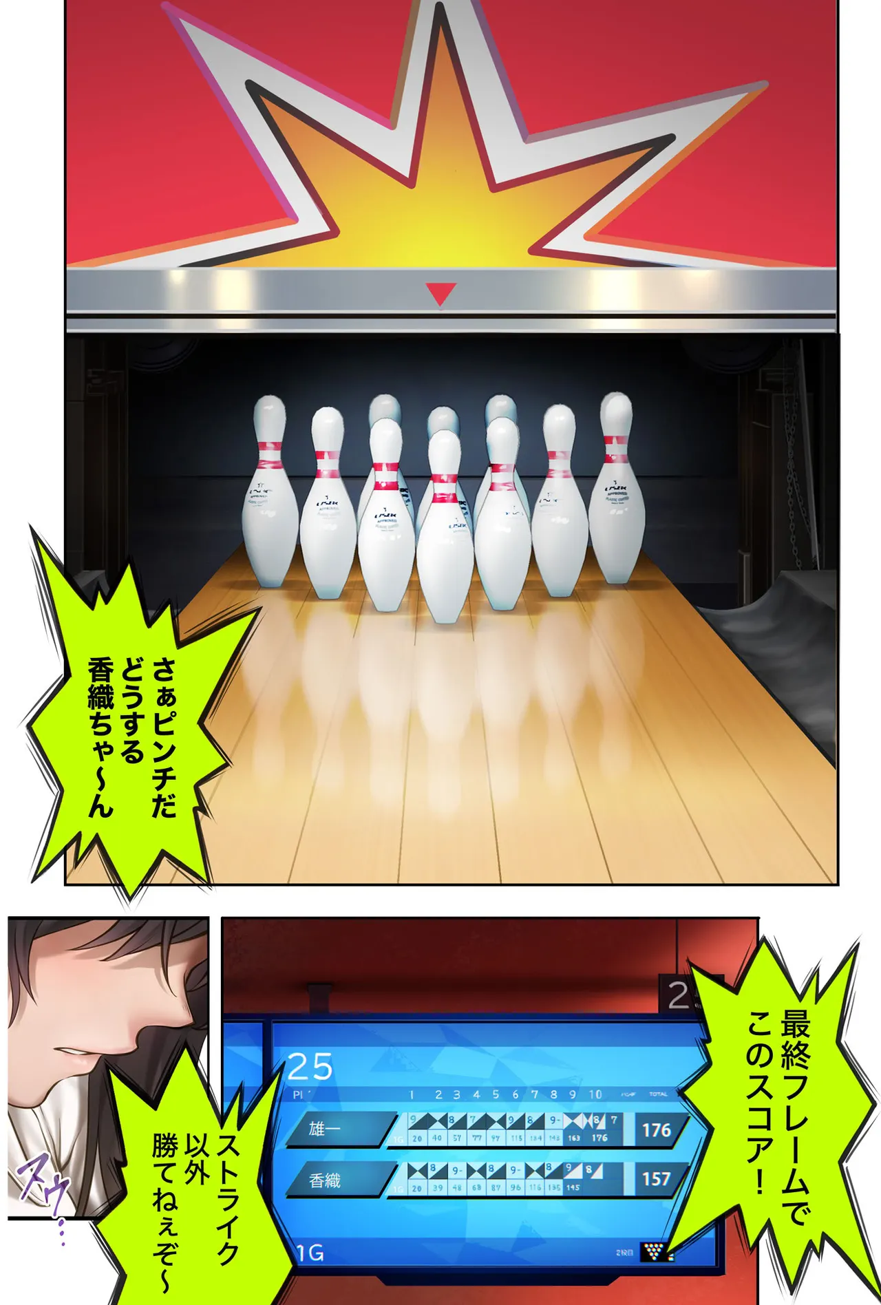 みだれうち6 カノジョ調教完了編 page 6 full