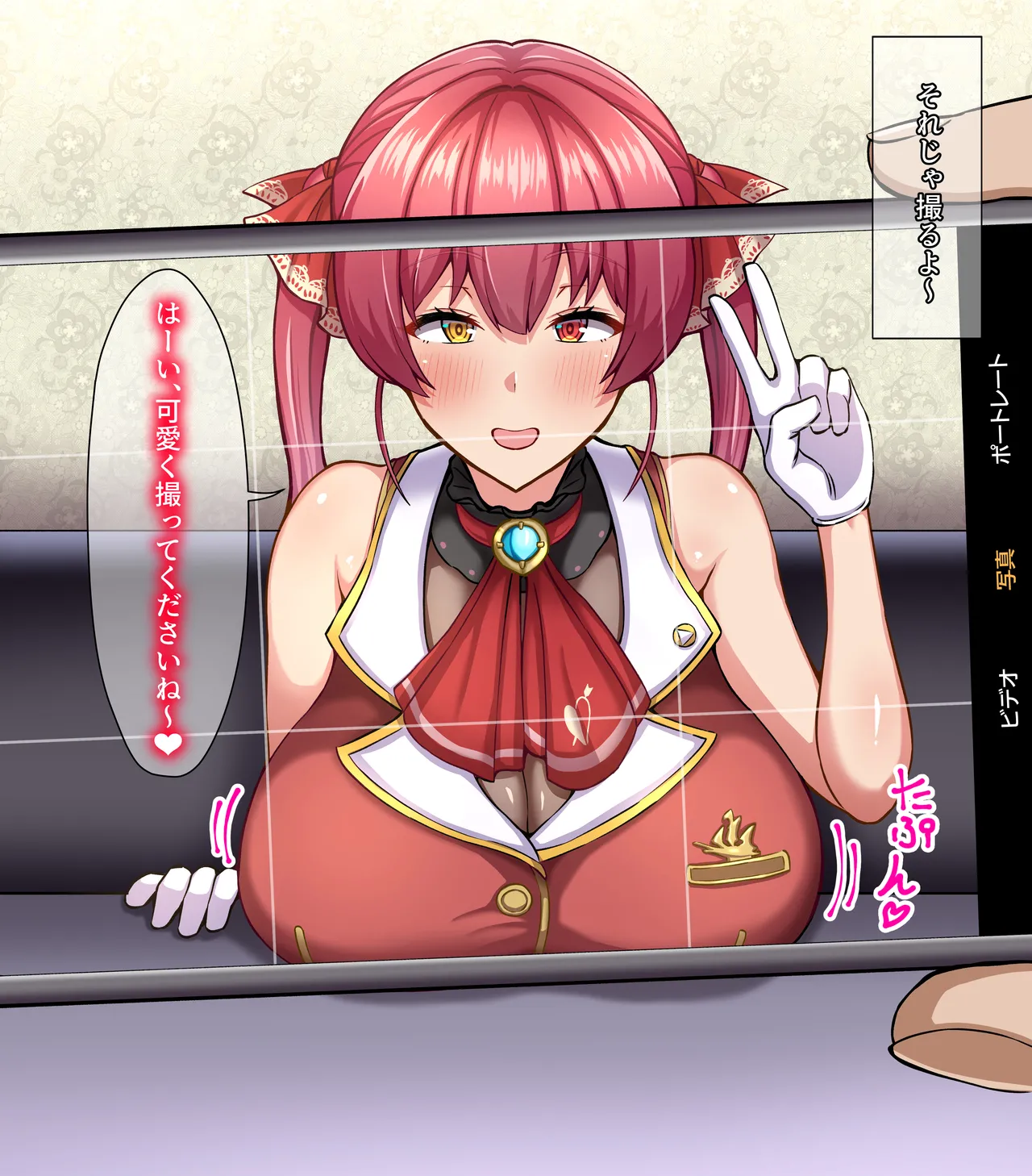 mrnNTRひょっとこ page 1 full