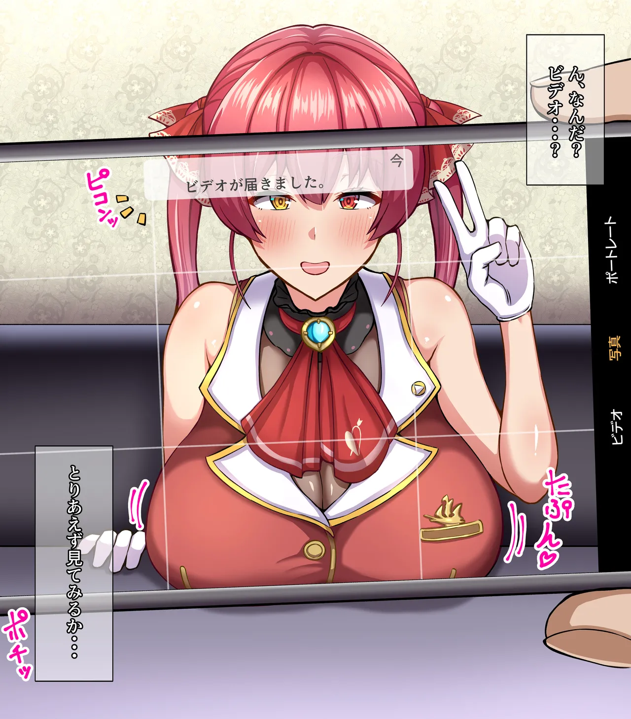 mrnNTRひょっとこ page 2 full